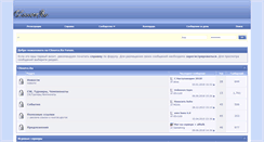 Desktop Screenshot of forum.csource.ru