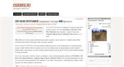 Desktop Screenshot of csource.ru